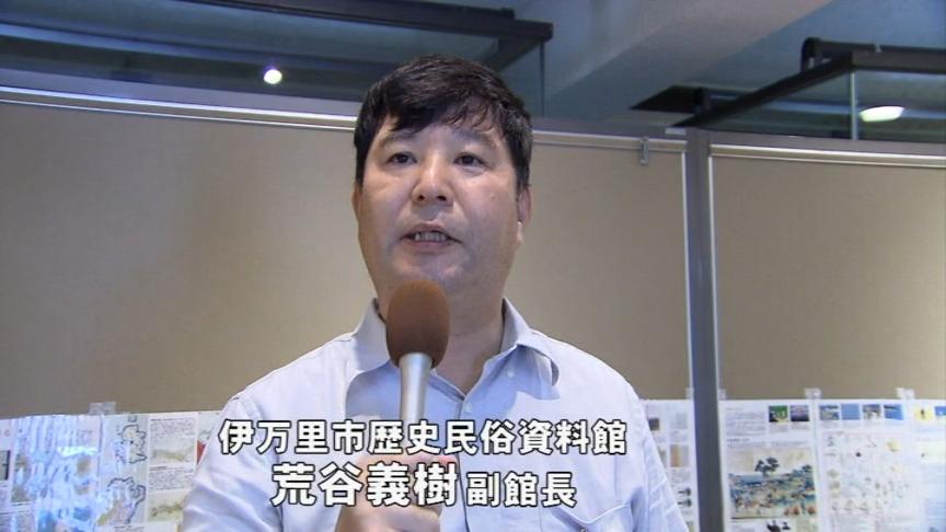 伊能忠敬と伊万里展（9月19日）｜55いまりアーカイブス｜伊万里ケーブルテレビジョン